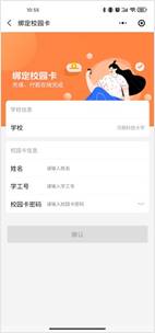 lADPD4BhtnUIXW7NCSTNBDg_1080_2340