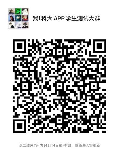 微信图片_20230407102908 微信图片_20230407102908